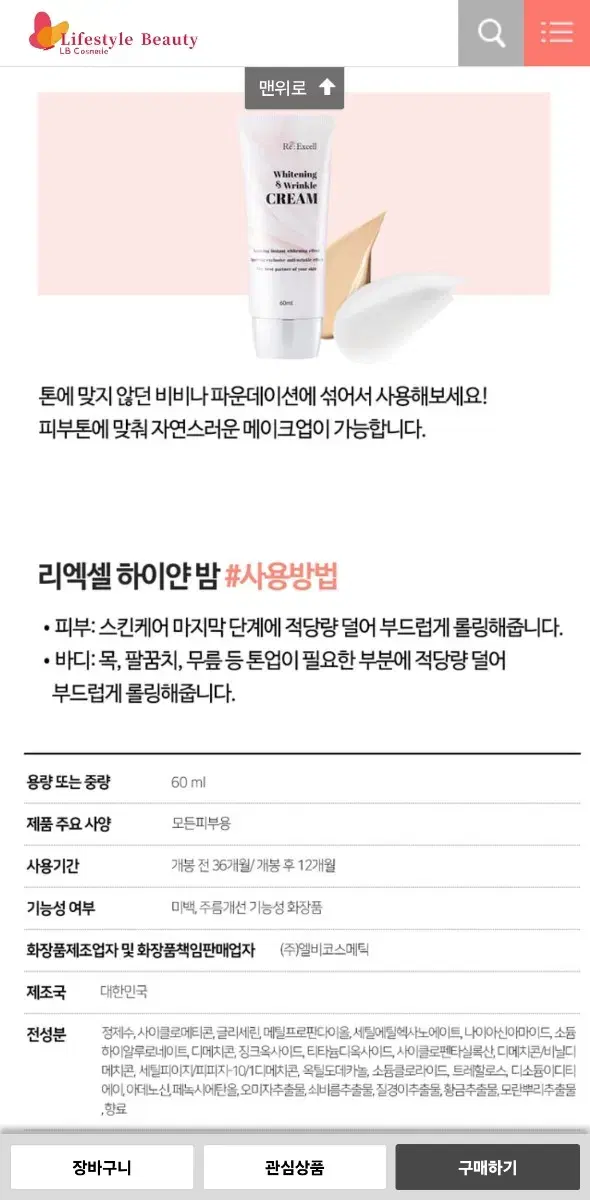 thumbnail-3